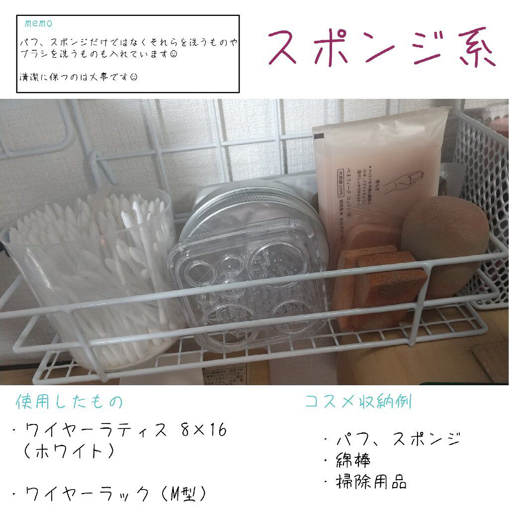 コスメ収納紹介/セリア/その他を使ったクチコミ（3枚目）