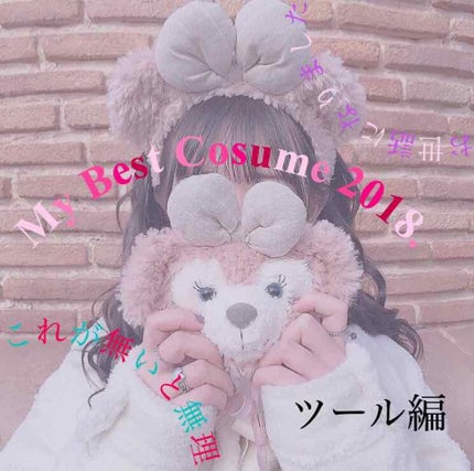 マジョロマンティカ/MAJOLICA MAJORCA/香水(レディース)を使ったクチコミ(1枚目)