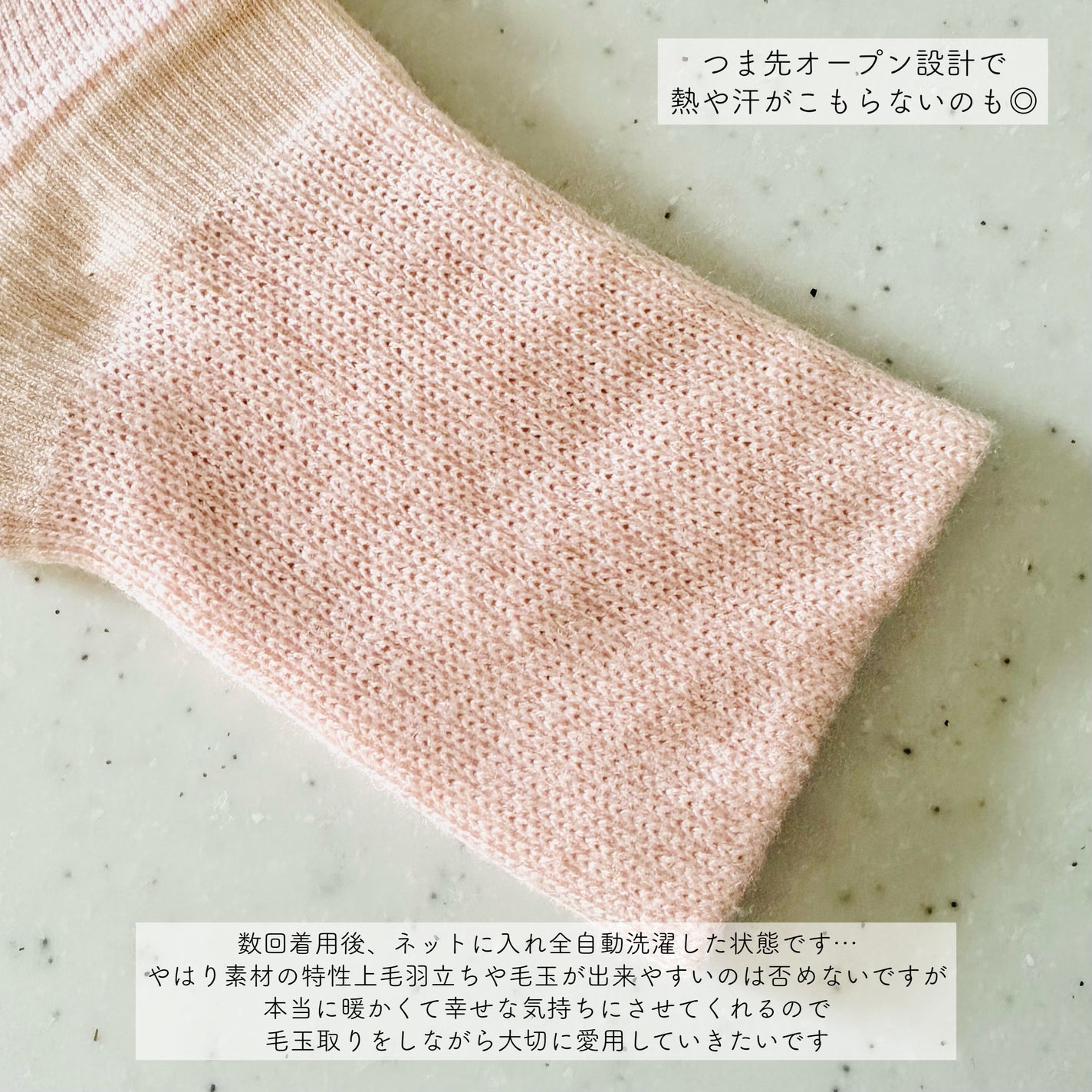 まるでこたつ おやすみスイッチ/靴下サプリ/暖かい靴下を使ったクチコミ(5枚目)