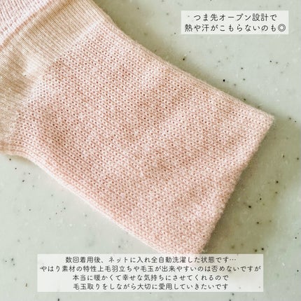 まるでこたつ おやすみスイッチ/靴下サプリ/暖かい靴下を使ったクチコミ(5枚目)