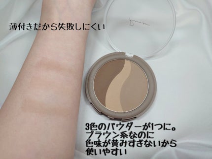 シアーマットシェーディング/Ririmew/シェーディングを使ったクチコミ(3枚目)