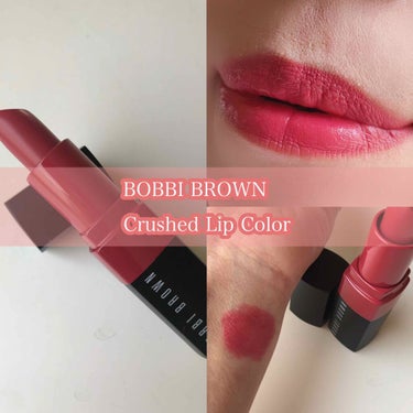 クラッシュド リップ カラー 01 ベイブ/BOBBI BROWN/口紅を使ったクチコミ（1枚目）