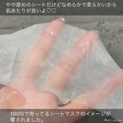 ユリコス 2in1 シカ フェイシャル シートマスク/YURICO5/シートマスク・パックを使ったクチコミ(6枚目)