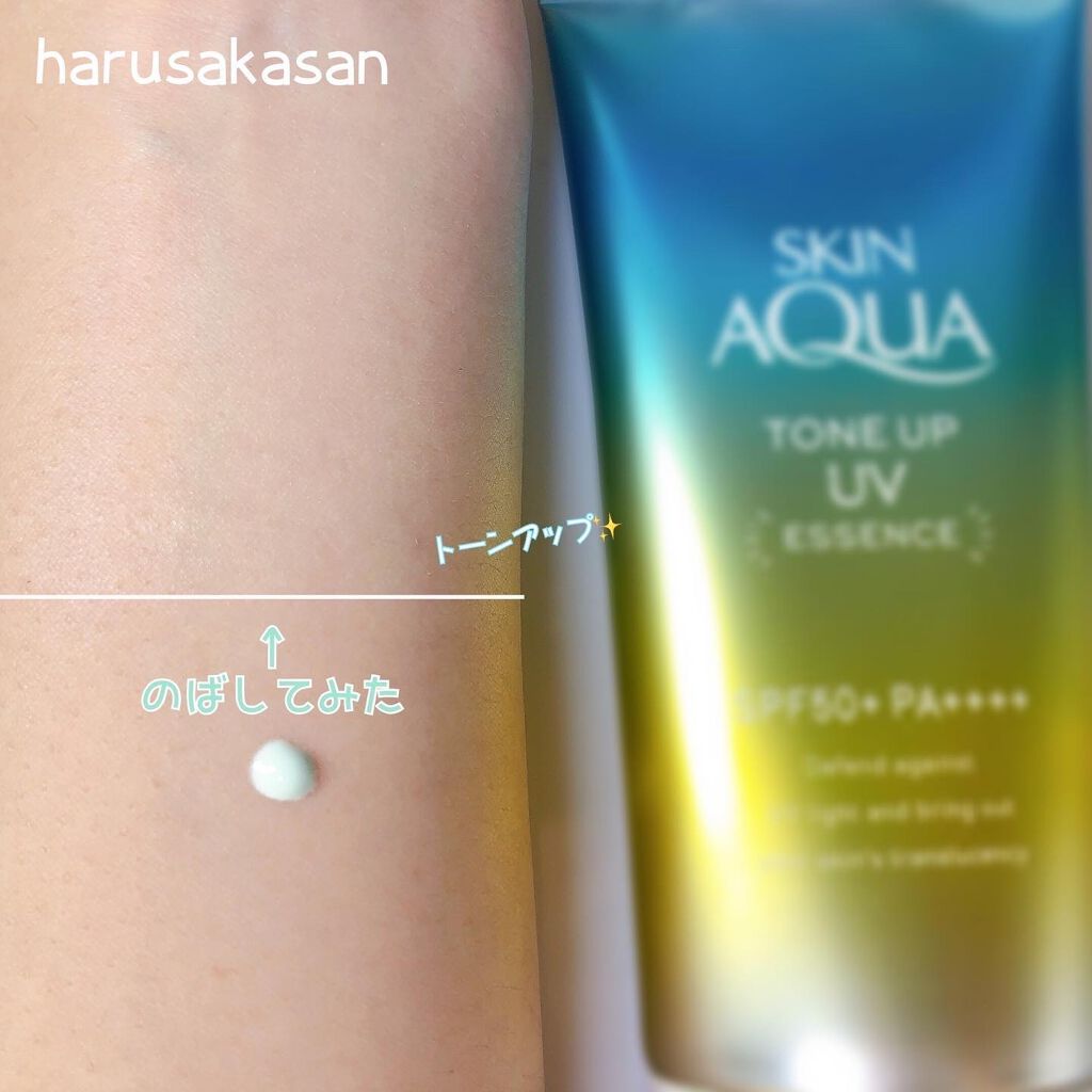 スキンアクア トーンアップUVエッセンス/スキンアクア/日焼け止めクリームを使ったクチコミ（2枚目）