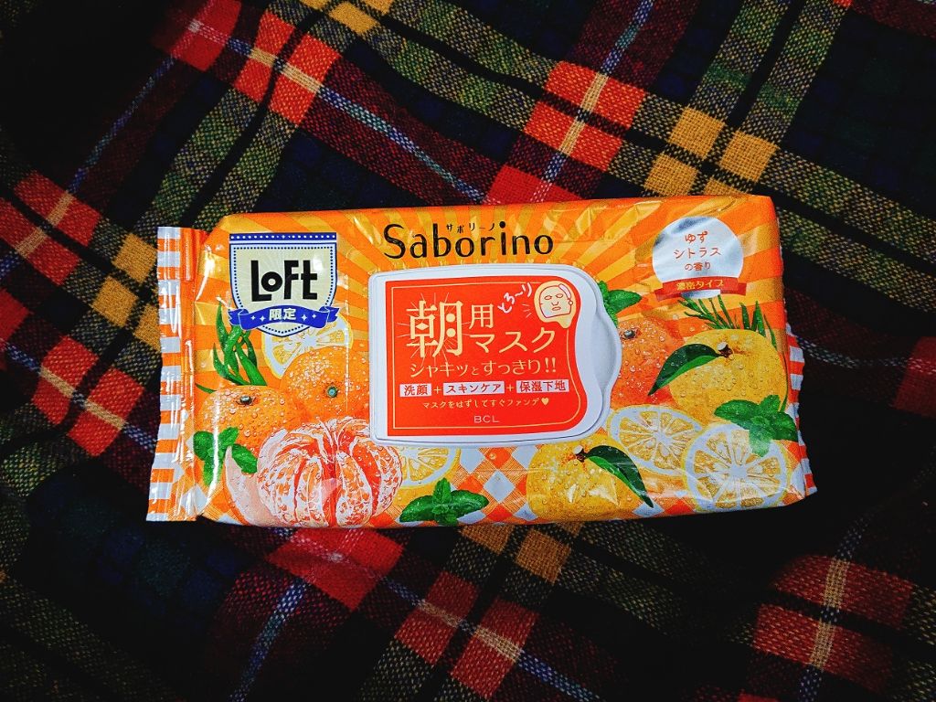 目ざまシート 贅沢果実の濃密タイプ(LOFT限定)/サボリーノ/シートマスク・パックを使ったクチコミ(1枚目)
