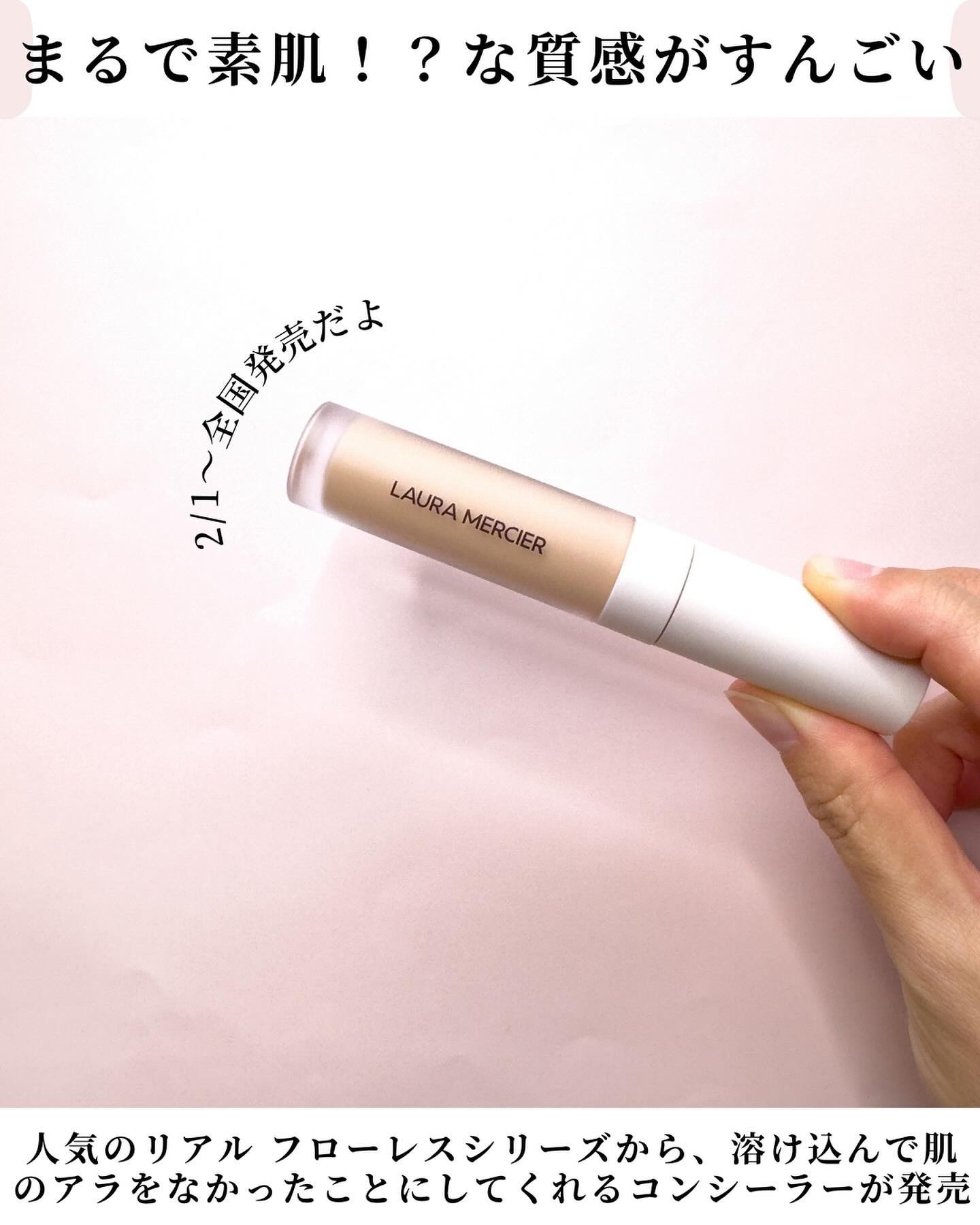 リアル フローレス ウェイトレス パーフェクティング コンシーラー 2W1