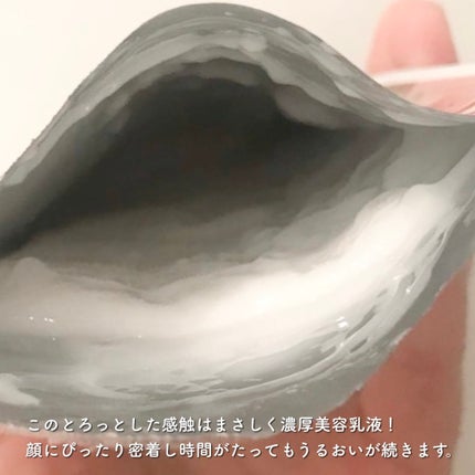 を使ったクチコミ(2枚目)