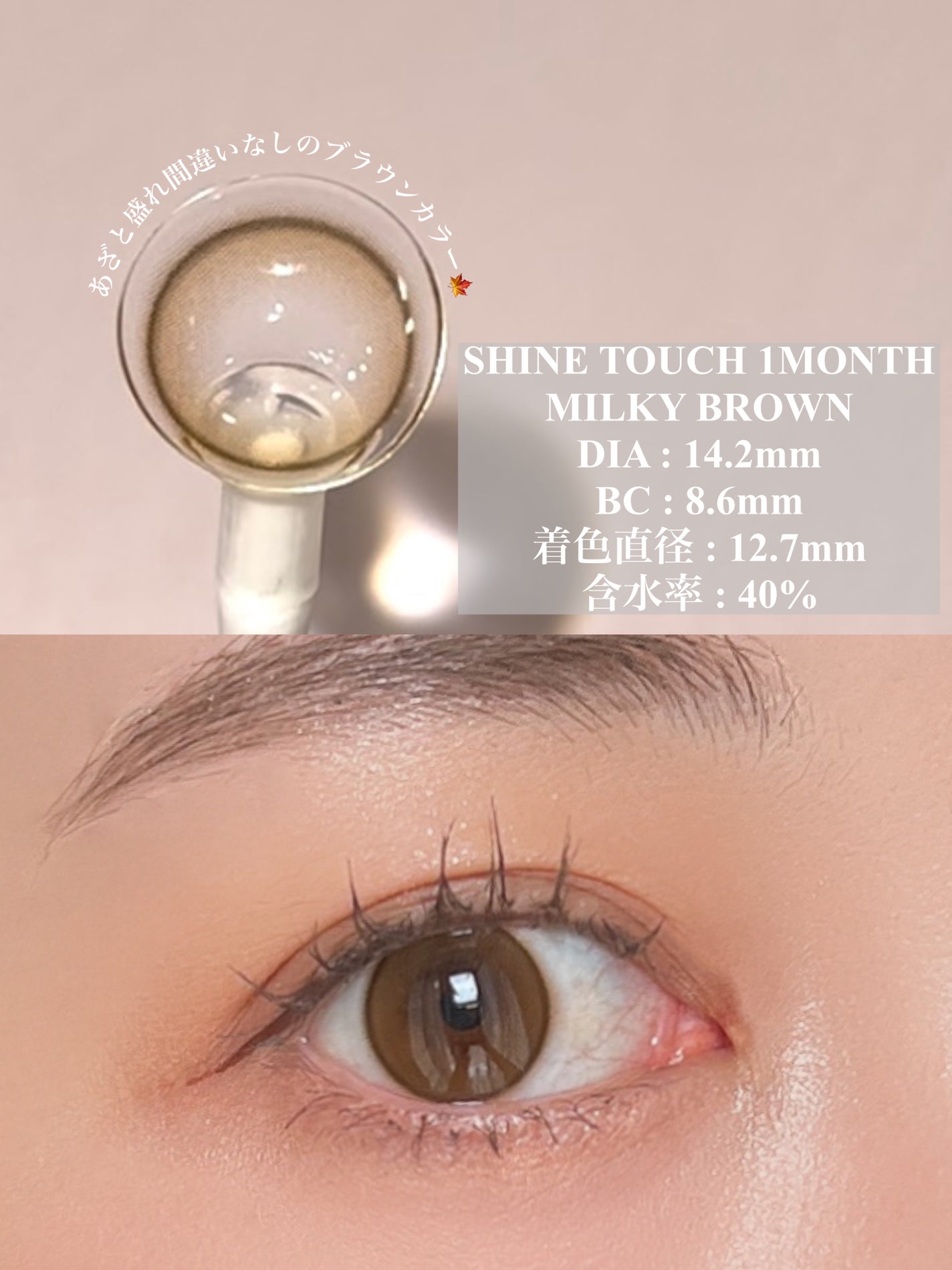 ShineTouch 1day/OLENS/ワンデー(1DAY)カラコンを使ったクチコミ(2枚目)