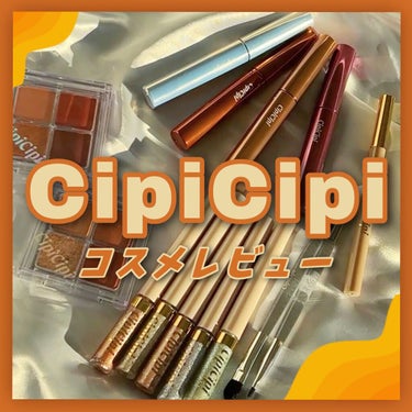 アイシャドウブラシ 熊野筆/CipiCipi/メイクブラシを使ったクチコミ（1枚目）