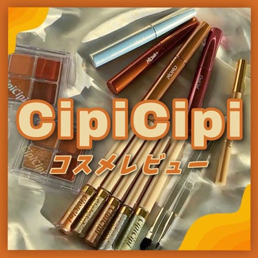 ラッシュフルール/CipiCipi/マスカラを使ったクチコミ（1枚目）