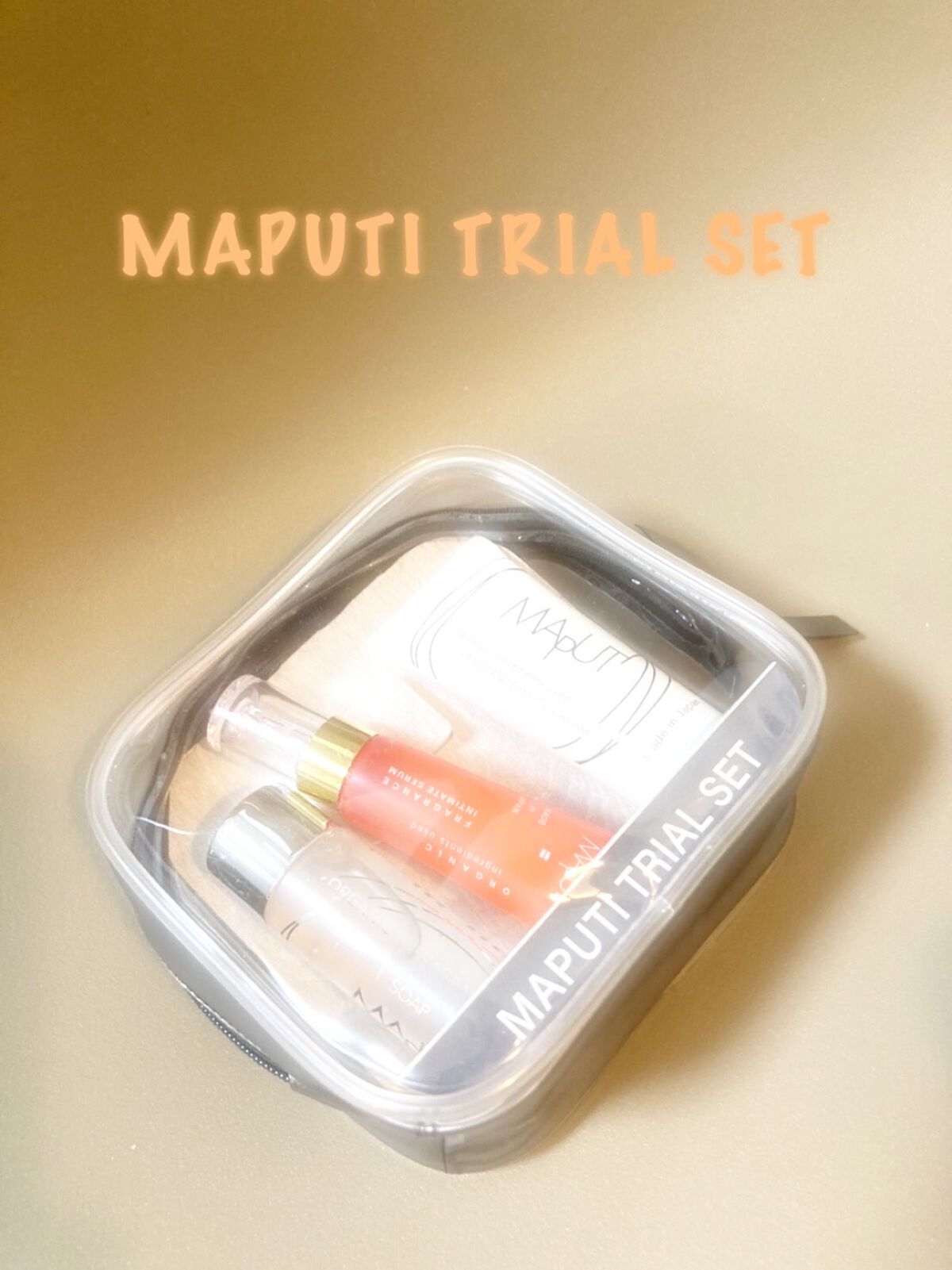 MAPUTI トライアルセット/MAPUTI/トライアルキットを使ったクチコミ（1枚目）