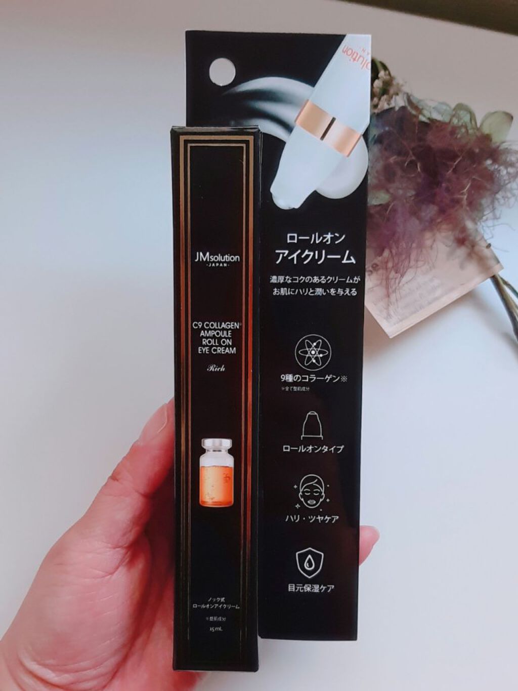 ロールオンアイクリーム/JMsolution/アイケア・アイクリームを使ったクチコミ(2枚目)