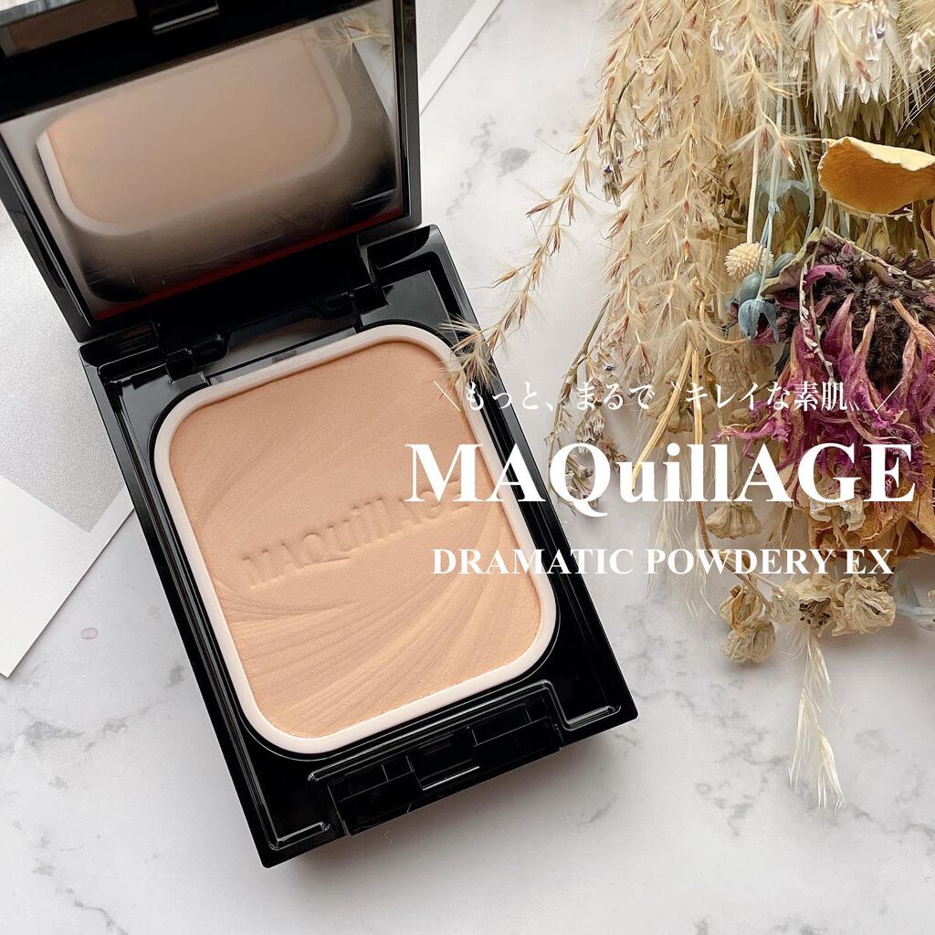 ドラマティックパウダリー EX/マキアージュ/パウダーファンデーションを使ったクチコミ(1枚目)