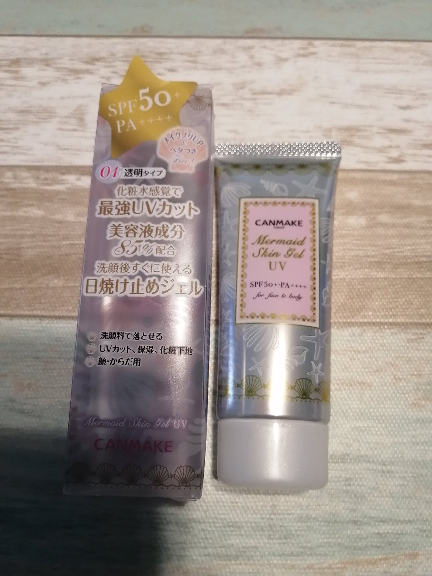 マーメイドスキンジェルUV/キャンメイク/日焼け止めジェルを使ったクチコミ(1枚目)