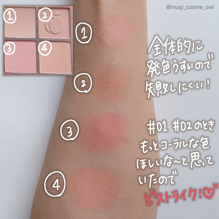 シルキースフレアイズ/キャンメイク/アイシャドウパレットを使ったクチコミ(4枚目)