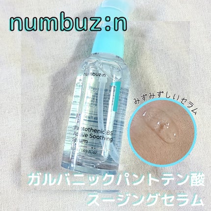 1番 塗るパントテン酸スージングクリーム/numbuzin/フェイスクリームを使ったクチコミ(3枚目)