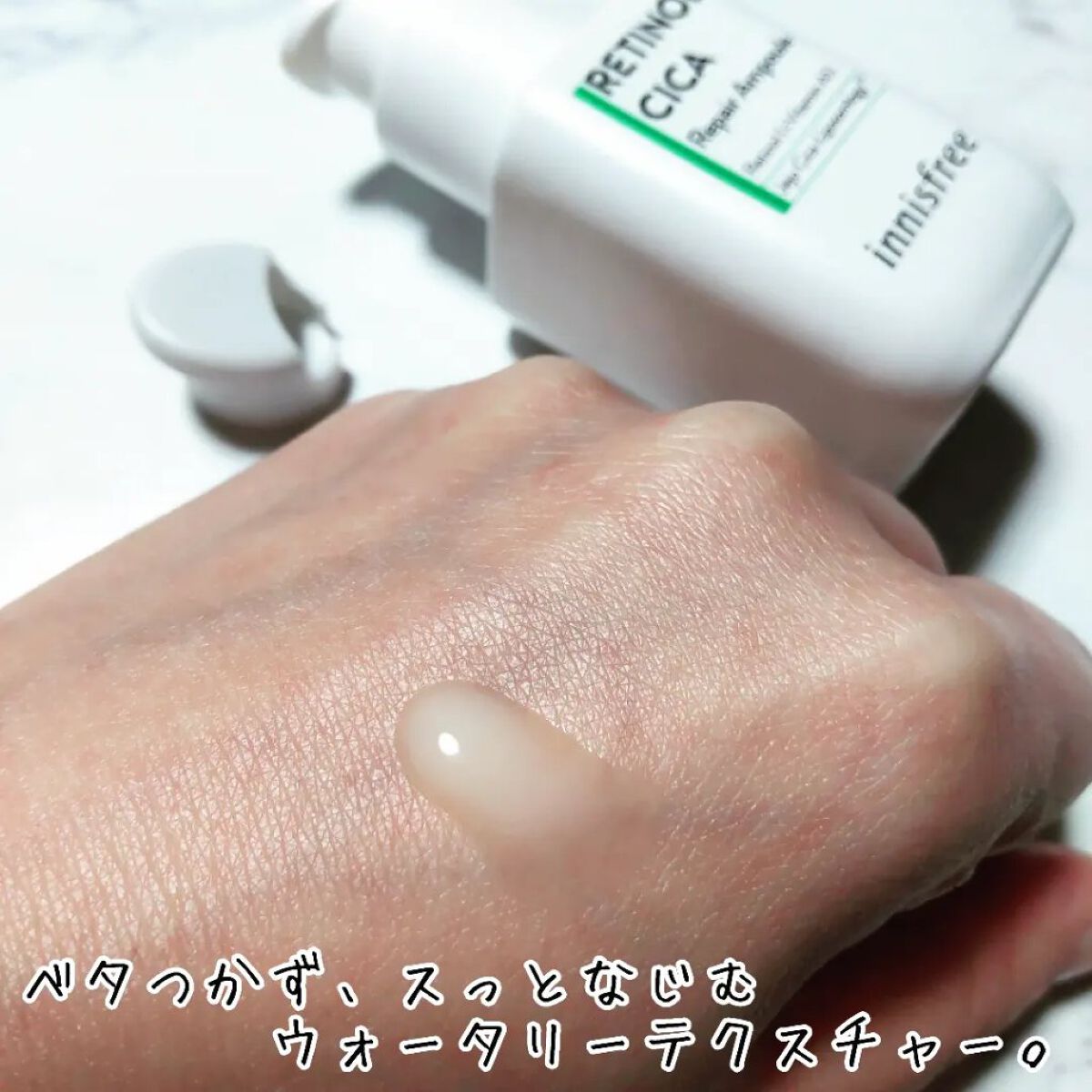 レチノール　シカ　リペア　セラム/innisfree/美容液を使ったクチコミ（3枚目）