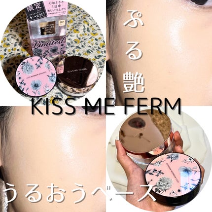 キスミー フェルム クッションワンダーラストSP/キスミー フェルム/クッションファンデーションを使ったクチコミ(1枚目)