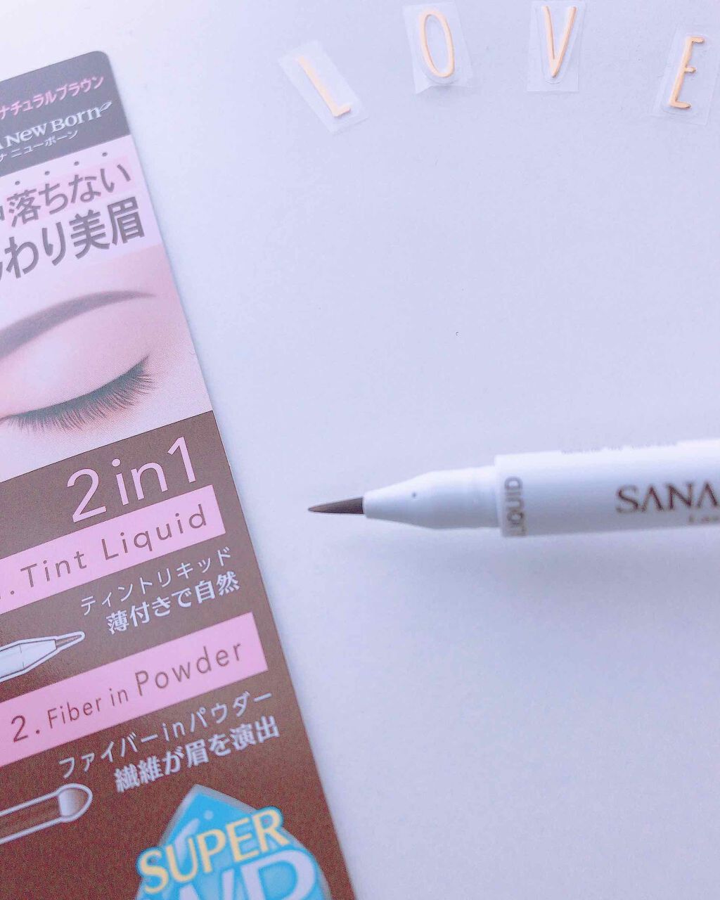 ラスティングWブロウEX N 02 ナチュラルブラウン/サナ ニューボーン/リキッドアイブロウを使ったクチコミ（3枚目）