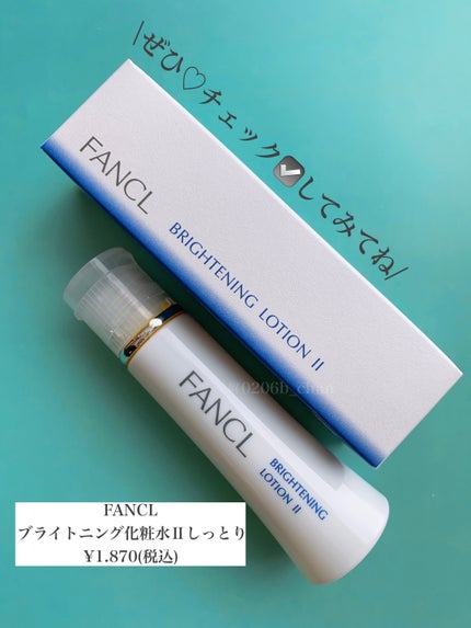 ブライトニング 化粧液 II しっとり<医薬部外品>/ファンケル/化粧水を使ったクチコミ(5枚目)