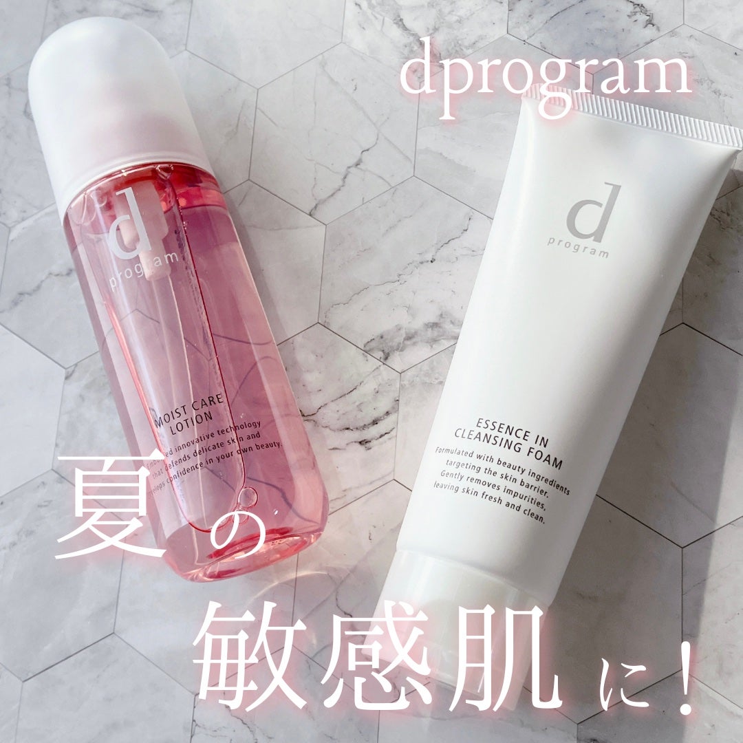 エッセンスイン クレンジングフォーム/d プログラム/洗顔フォームを使ったクチコミ(1枚目)