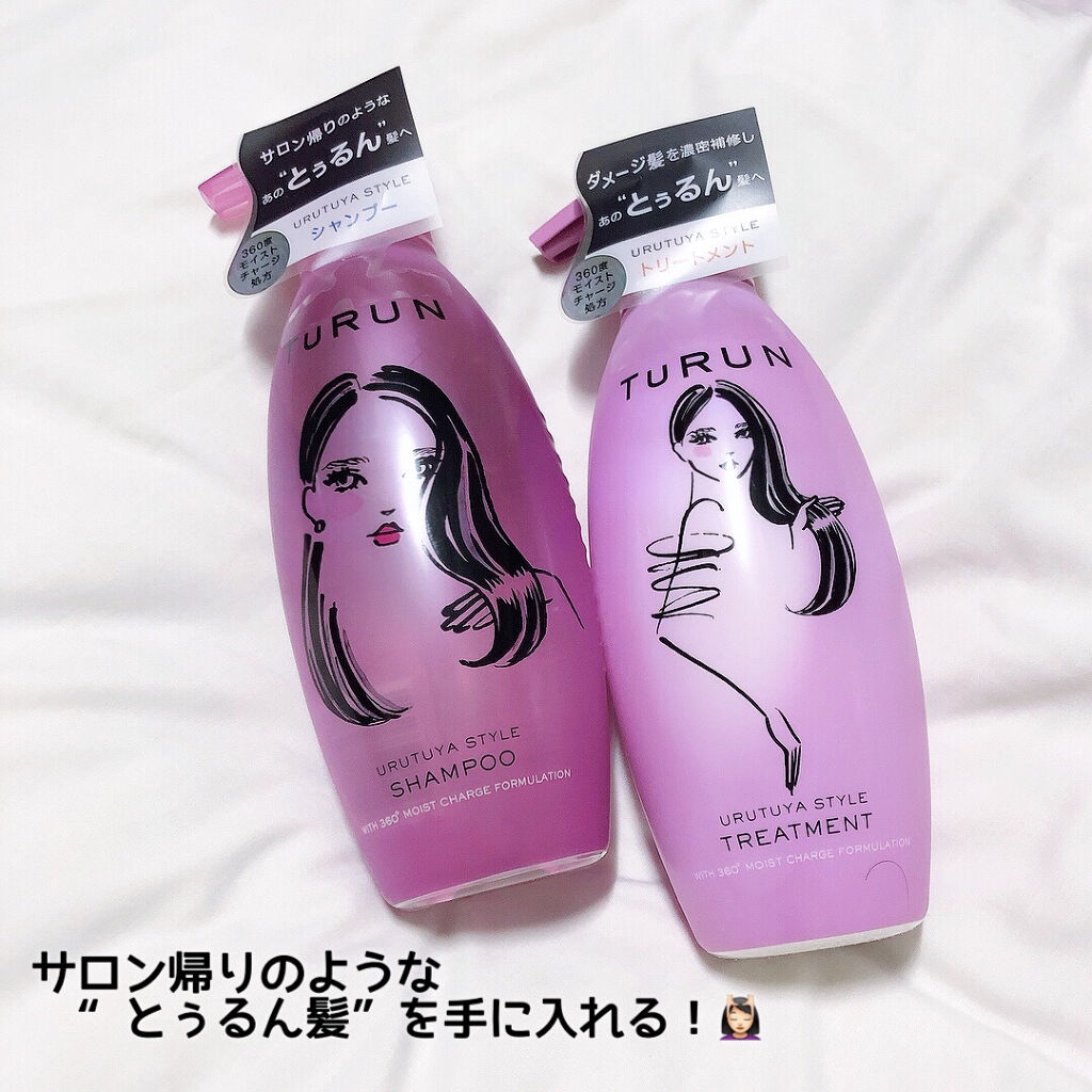 TuRUN ウルツヤスタイル シャンプー／トリートメント/STYLEE/市販シャンプーを使ったクチコミ（1枚目）
