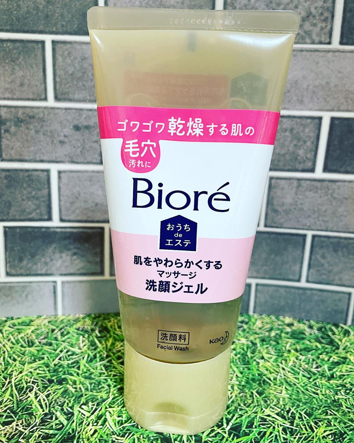  おうちdeエステ 肌をやわらかくする マッサージ洗顔ジェル /ビオレ/その他洗顔料を使ったクチコミ（1枚目）