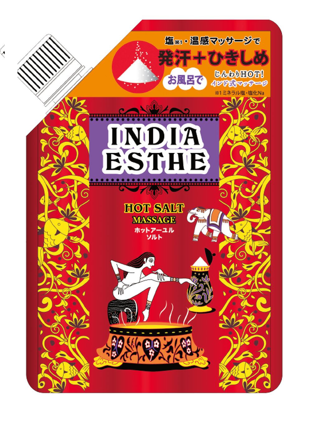 インドエステ ホットアーユルソルト