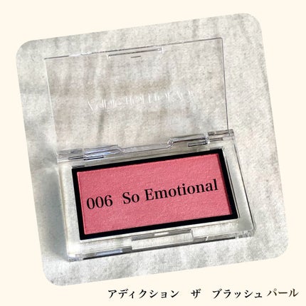 アディクション ザ ブラッシュ パール 006P So Emotional/ADDICTION/パウダーチークの画像
