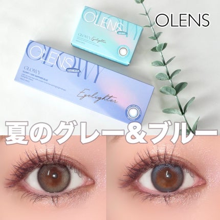 Glowy 1day/OLENS/ワンデー(1DAY)カラコンを使ったクチコミ(1枚目)