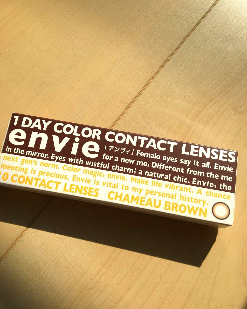 envie 1day/envie/ワンデー(1DAY)カラコンを使ったクチコミ(1枚目)