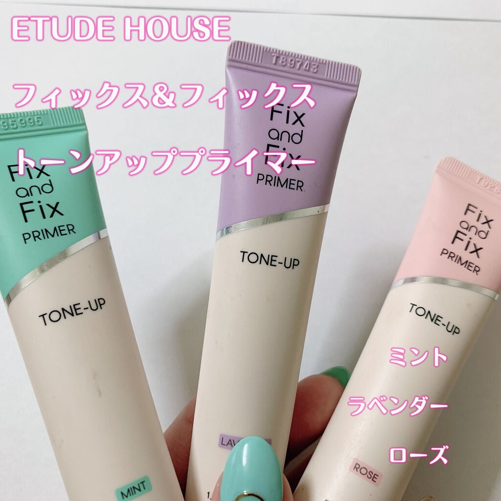 フィックス&フィックス トーンアッププライマー/ETUDE/化粧下地を使ったクチコミ(1枚目)