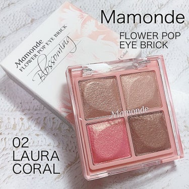 Flower Pop Eye Brick/Mamonde/パウダーアイシャドウを使ったクチコミ（6枚目）