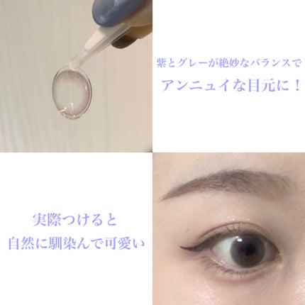 VNTUS 1day/VNTUS/ワンデー(1DAY)カラコンを使ったクチコミ(2枚目)