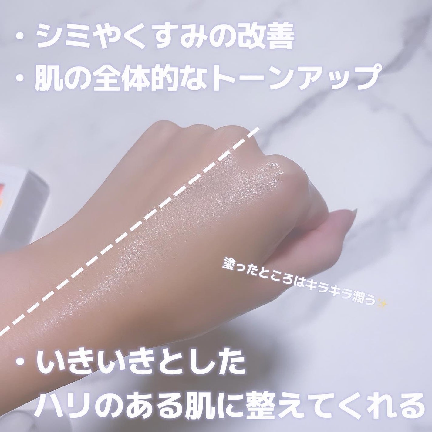 フレッシュリージュースドビタミンチャージングセラム(30ml)/Klairs/美容液を使ったクチコミ(3枚目)