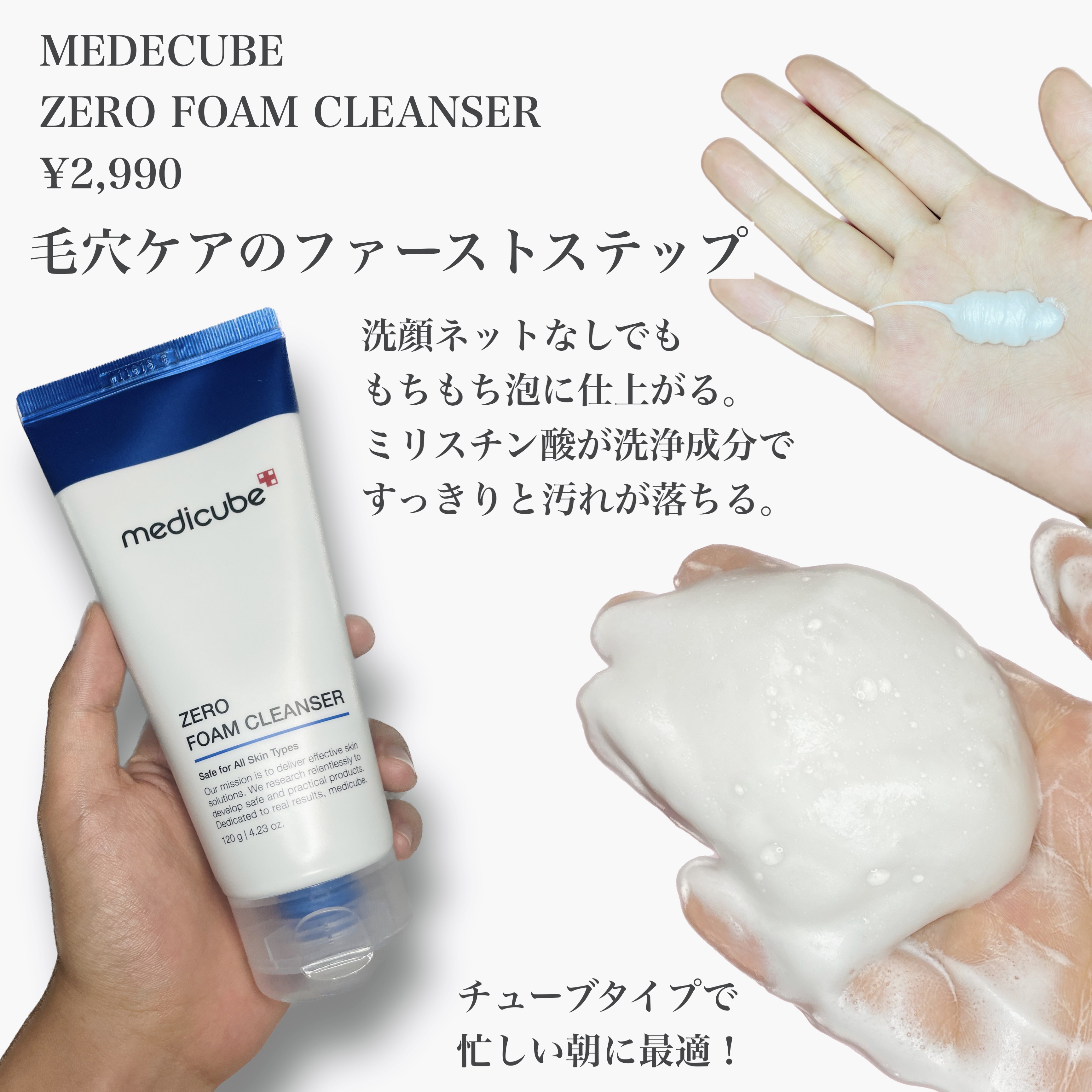 ゼロ毛穴パッド 2.0/MEDICUBE/トナーパッドを使ったクチコミ（3枚目）