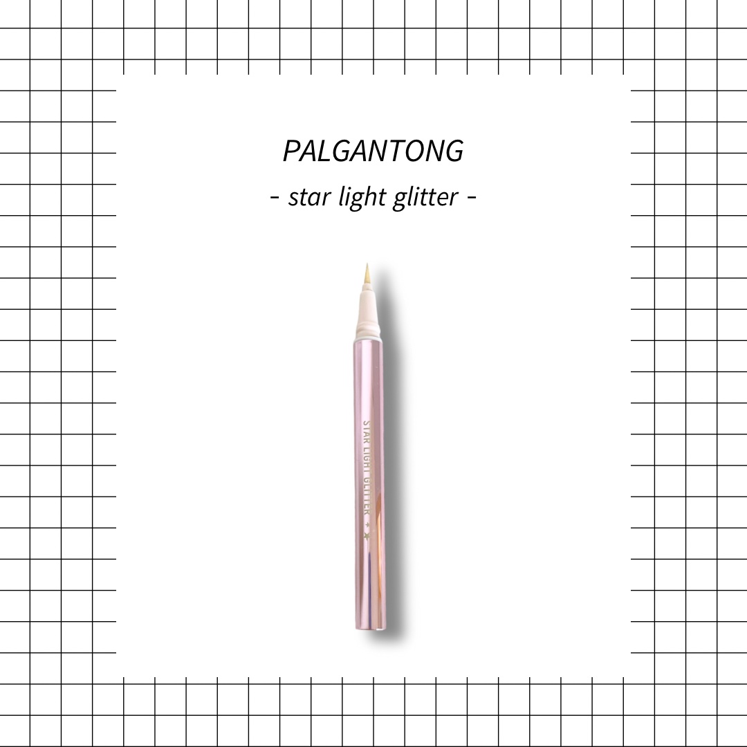 スターライトグリッター/パルガントン/グリッターを使ったクチコミ（2枚目）