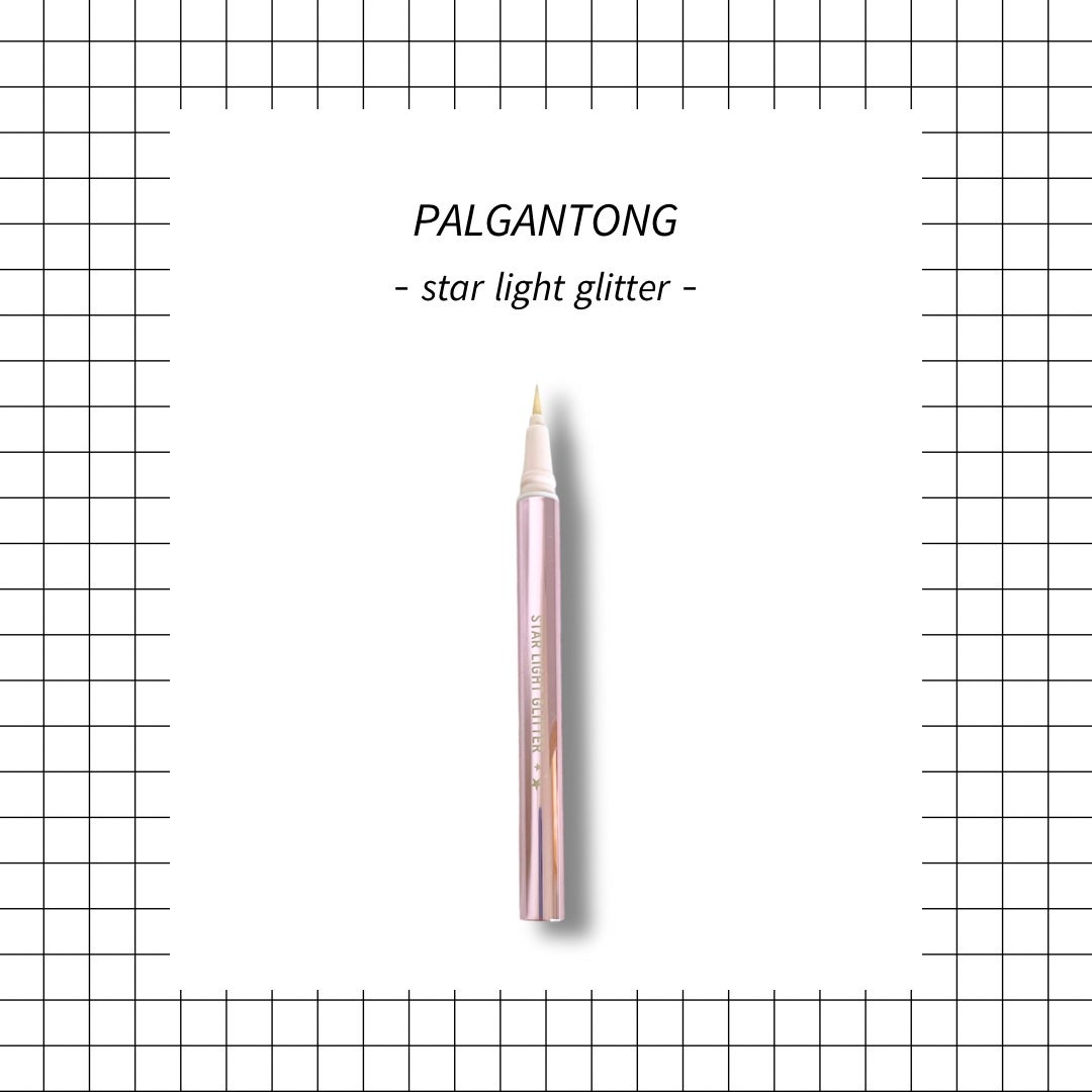 スターライトグリッター/パルガントン/グリッターを使ったクチコミ(2枚目)