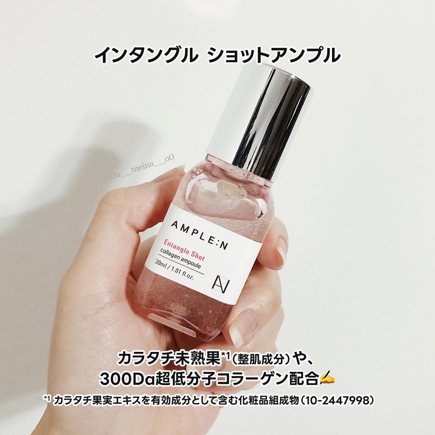 ブレミショット美容液/AMPLE:N/美容液を使ったクチコミ(5枚目)