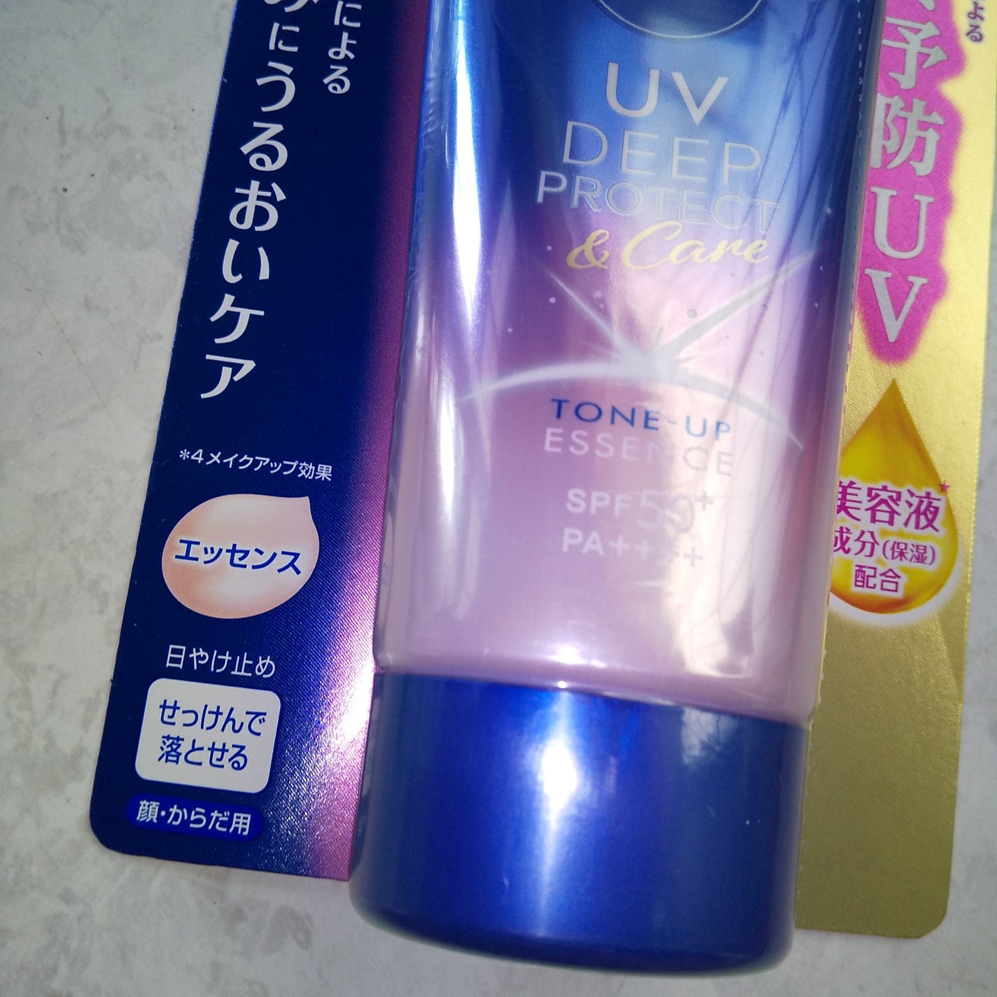 ニベアUV ディープ プロテクト&ケア トーンアップ エッセンス/ニベア/日焼け止めローションを使ったクチコミ(4枚目)