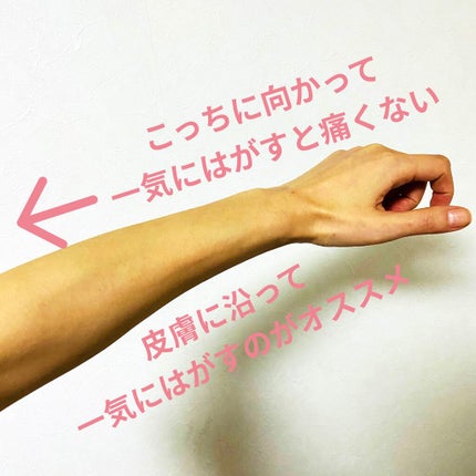 脱毛ワックスシート 敏感肌用/Veet/除毛クリームを使ったクチコミ(4枚目)