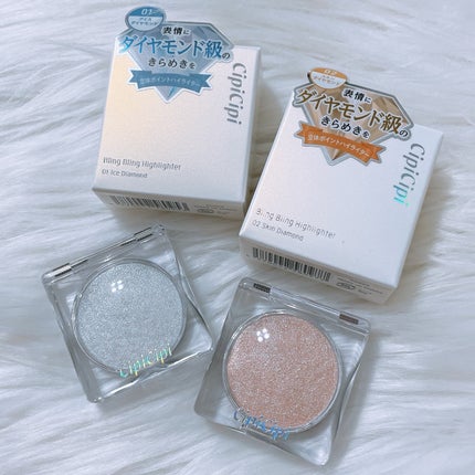 シピシピ ブリンブリンハイライター /CipiCipi/パウダーハイライトを使ったクチコミ(5枚目)