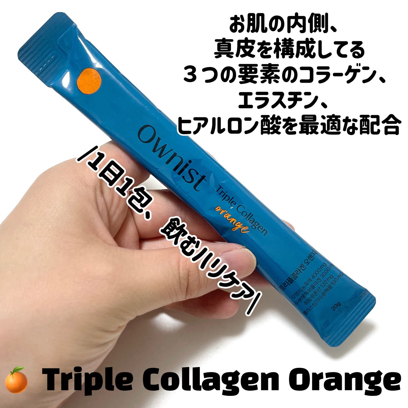 natsumi on LIPS 「美味しいと続けやすい/Ownist@ownist.jp韓国の人..」(4枚目)