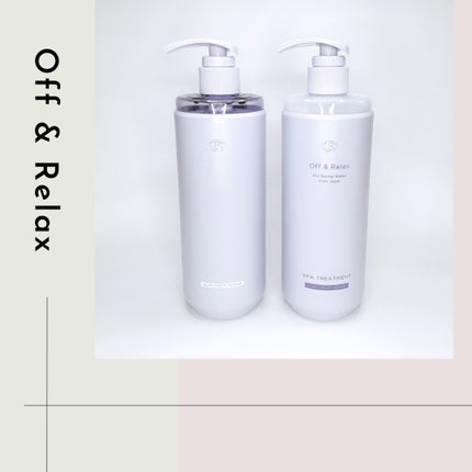 OR スパ・シャンプー/ヘアトリートメント シルキーナイトリペア/Off&Relax/市販シャンプーを使ったクチコミ(1枚目)