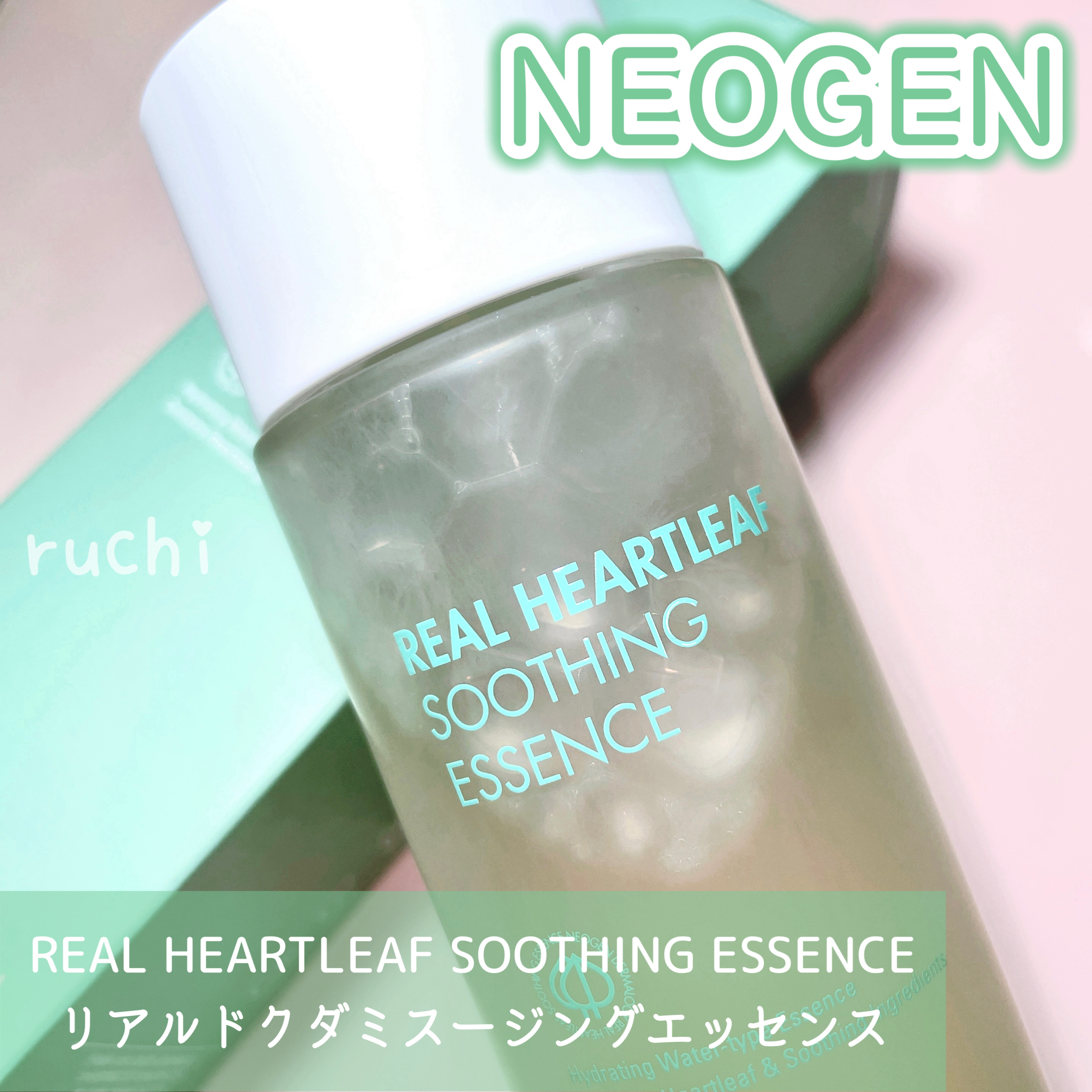 リアルドクダミスージングエッセンス/NEOGEN/化粧水を使ったクチコミ（2枚目）