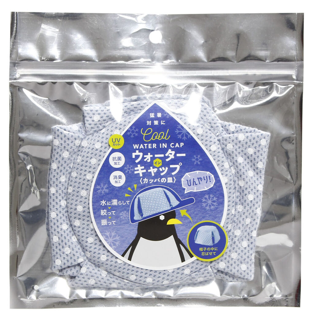 コジット ひんやりウォーターinキャップ カッパの皿