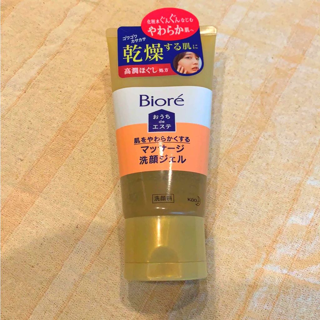 おうちdeエステ 肌をやわららかくする マッサージ洗顔ジェル/ビオレ/その他洗顔料を使ったクチコミ（1枚目）
