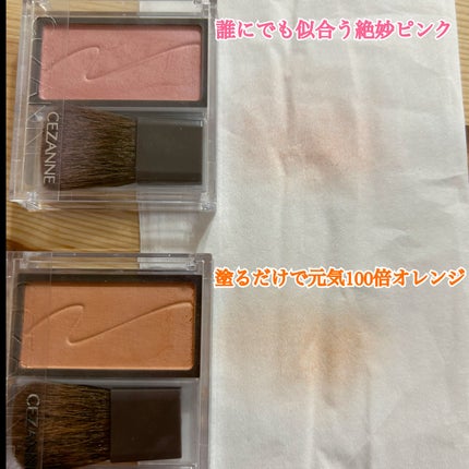 チークブラッシュ/CEZANNE/パウダーチークを使ったクチコミ(2枚目)