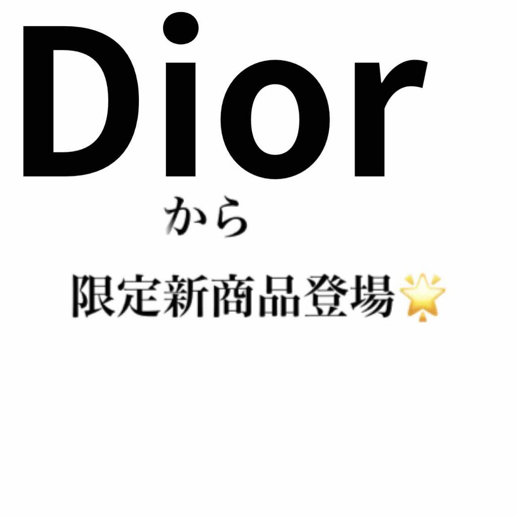 【旧】ディオール アディクト リップ マキシマイザー/Dior/リップグロスを使ったクチコミ(1枚目)