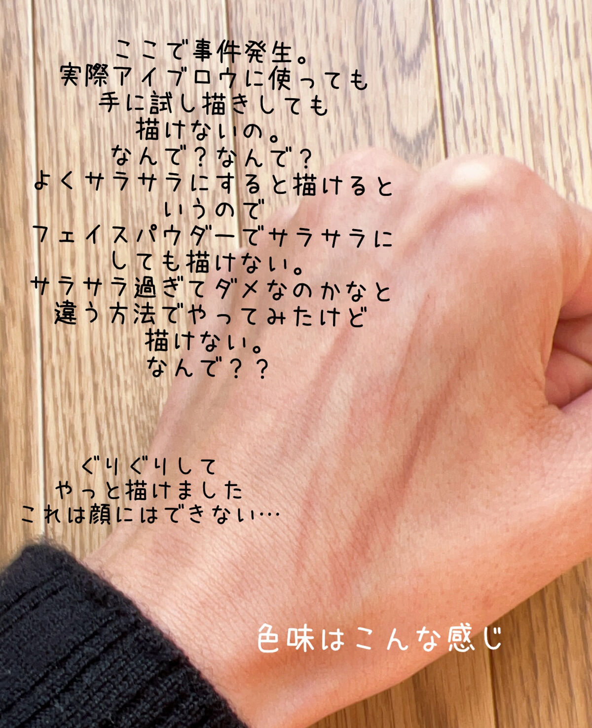 アイブロウペンシルＺ BR-6 ブラウンピンク/KATE/アイブロウペンシルを使ったクチコミ（3枚目）